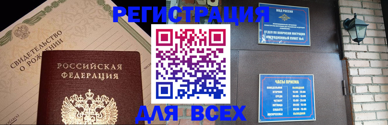 форма 3 в Саратове